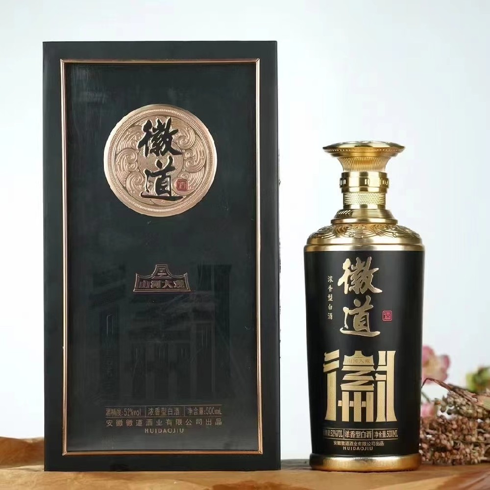 徽道山河大观